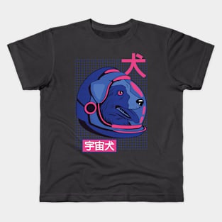 Space Dog Kids T-Shirt